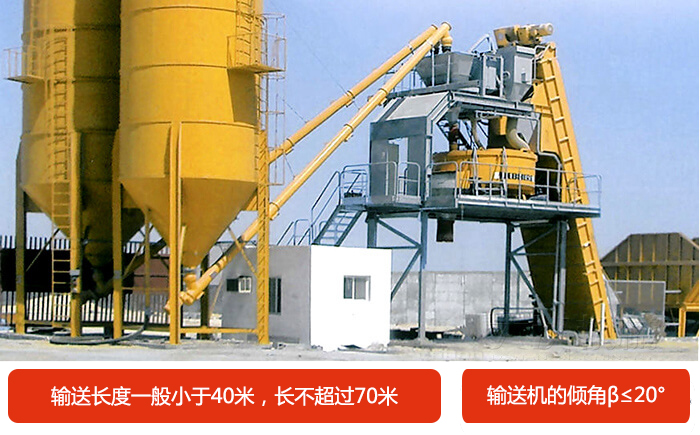 ls螺旋輸送機(jī)輸送長(zhǎng)度在不超過70米之內(nèi)，同時(shí)材質(zhì)所能承受溫度小于200℃